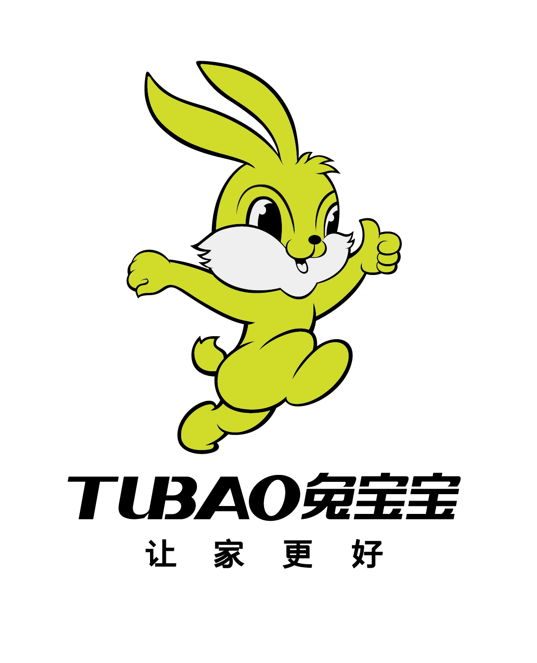 关于“一种低烟防锈难燃胶合板及其制造方法”发明专利拟推荐申报浙江省人民政府质量奖（省知识产权奖）公示