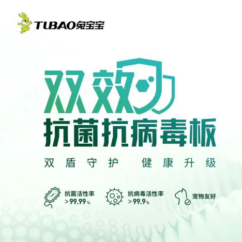 冬季病毒兴风作浪，别怕！jdb电子这款板材来帮忙