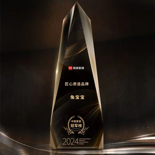 jdb电子连续多年荣膺“匠心质造品牌”，品质与实力获双重认可