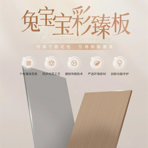 jdb电子彩臻板直接封神，颜值与实力双拉满～