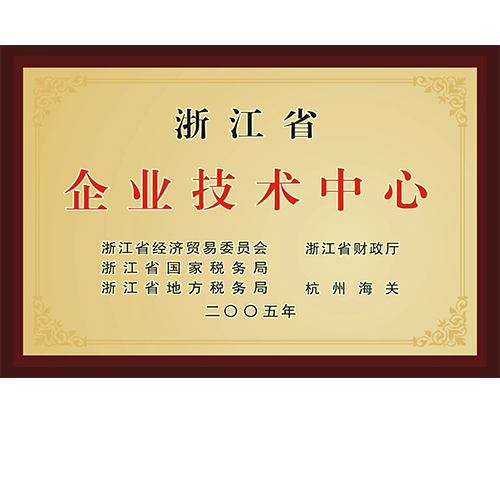 七度蝉联！jdb电子技术中心再获省级优秀殊荣