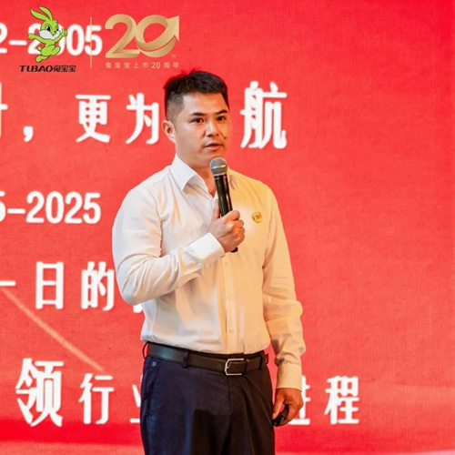 致初心 敬未来 | jdb电子上市20周年成长之路：扎根立基，共生共赢，创新致远