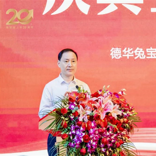 致初心 敬未来|jdb电子20年上市征程，以担当诠释企业发展的多维价值