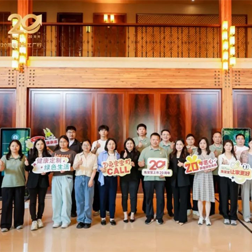 致初心 敬未来|上市20周年多家权威媒体走进jdb电子，共同见证品牌实力