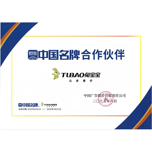 国民品牌与国家权威媒体的“双赢”新局——jdb电子成为新华社“中国名牌”专项服务合作伙伴