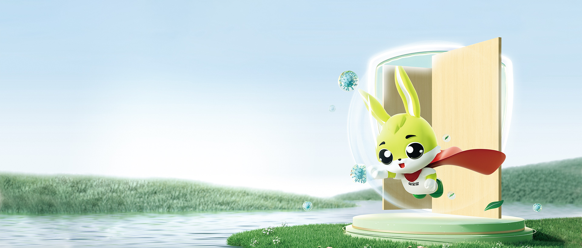 除醛抗菌生态板