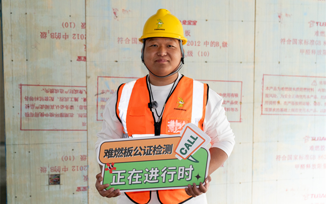 北京站 现场声音